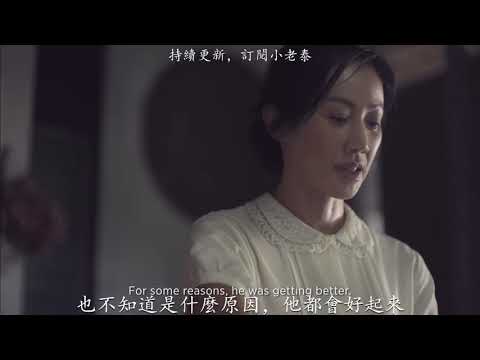 119泰國廣告【感人，親情，母親】每一口都是無法取代的 ทุกคำ ที่ไม่มีใครทำแทนได้ Nothing can replace the taste of love