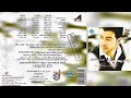 هيثم شاكر مخلتش حاجة هيثم شاكر مخلتش حاجة