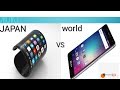 World vs Japan technology(Aud. Tewfiq Siliman Herini… Erbil-Kurdistan tewfiqsiliman@yahoo.com... 009647504485973)