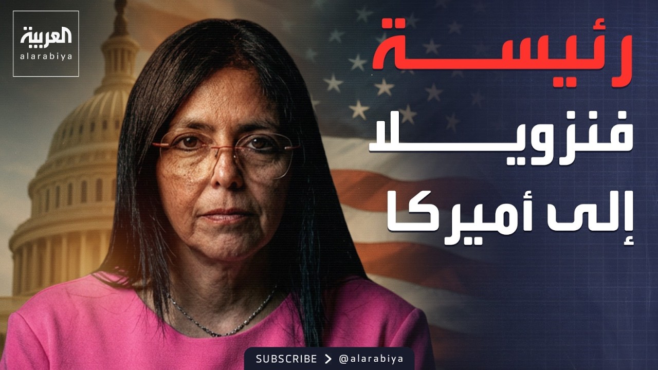 ������� ����� | ��� ������ ������.. ����� ������� �� ������ ������� ����
 - نشر قبل 9 دقيقة