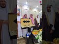6 أغسطس، 2026
