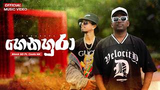 Black SD x Coolo NK  -  HENAHURA (හෙනහුරා)  MUSIC VIDEO