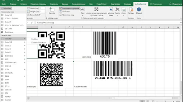как . вставить QR код в документ Excel, Word