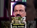 DMk- வின் விதவிதமான உருட்டுகள்