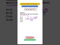 💯 IMPORTANT PYQ | #maths #shortsfeed #education #competitiveexam #mathstricks  @Excellencemathacademy