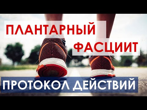 Видео: Следует ли бегать на шинах голени?