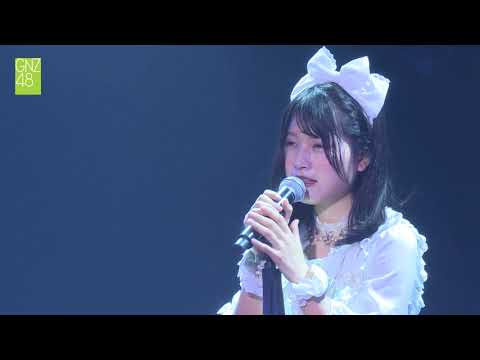 我喜欢上你时的内心活动 GNZ48 李晨曦 20180607