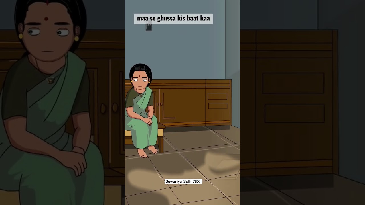 मां से गुस्सा🥺 