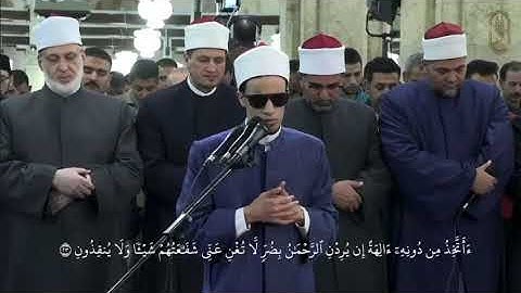 الشيخ  محمد أحمد حسن، يتلو ما تيسر من سورة يس