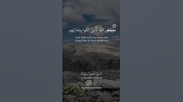 ما تيسر من #سورة_الزمر #القارئ_أحمد_سليمان #منوعات_إسلامية1 #الامارات #السعودية #مصر #السودان #عمان