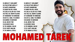 Mohamed Tarek 2026 New   Kumpulan Lagu Islami  Ya Habibal Qolbi