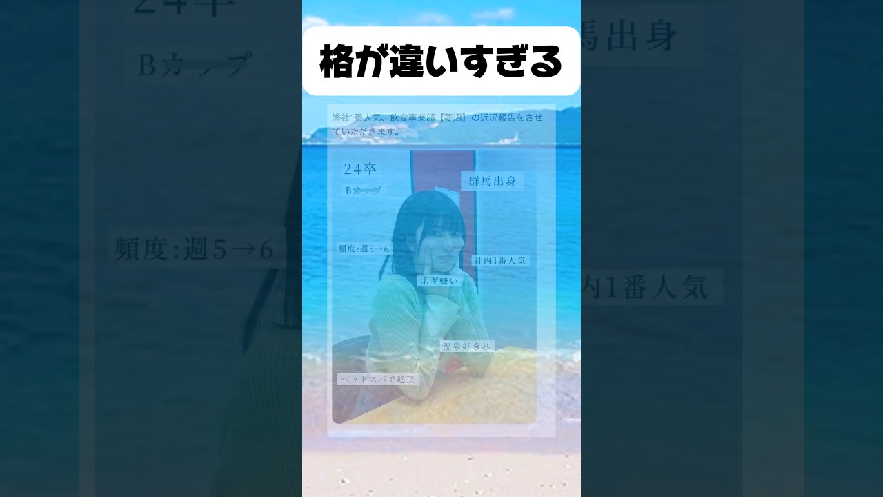 間違いない#おもしろ #おすすめ #twitter #shorts