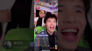 IMP 小鬼 20211109抖音直播