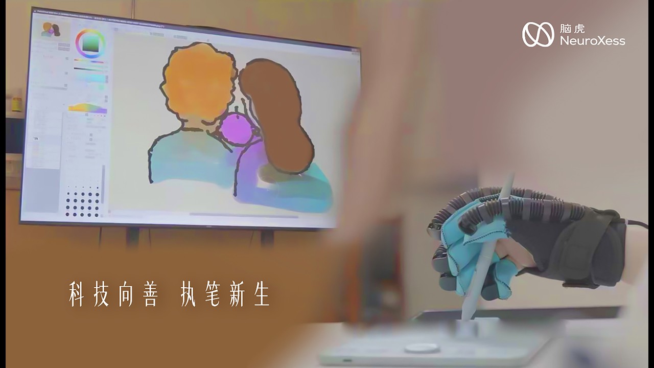 Link Preview Image