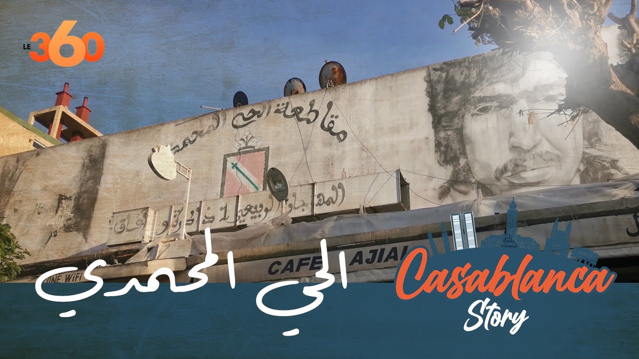 Casablanca Story Ep1 : il était une fois Hay Mohammadi