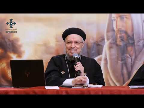 13 م ن مفرج عني الحزن مؤتمر ربط المحبة نيويورك 2025 أبونا داود لمعي