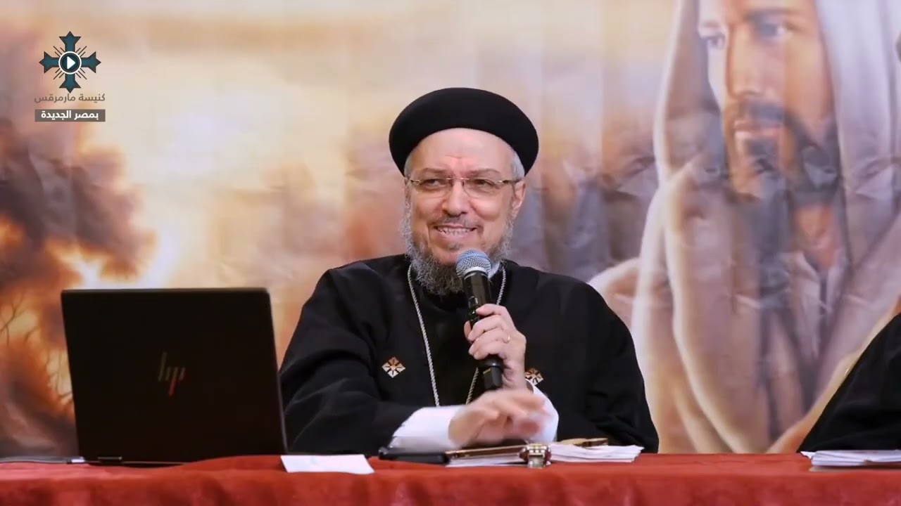 13 - مَن مفرج عني الحزن - مؤتمر ربط المحبة نيويورك 2025 - أبونا داود لمعي