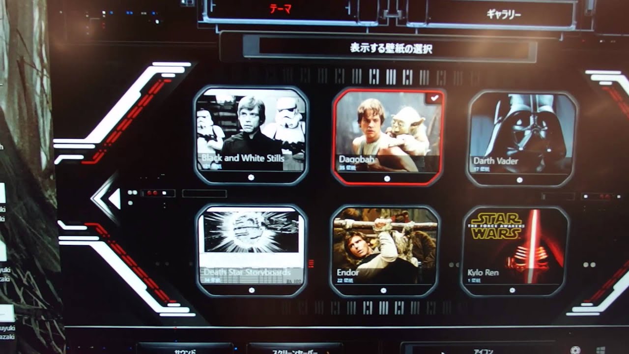 Hp Star Wars Special Edition Notebook スターウォーズノートpcを見てきた Youtube