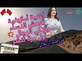 أغنية أمازيغية ت دهش النساء وت بكي الرجال أول مرة ت نشر من قلب أزيلال أغنية أمازيغية ت دهش النساء وت بكي الرجال أول مرة ت نشر من قلب أزيلال