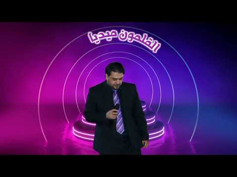 طول العمر بخليكي بروحي الشاعر صالح عبادة القلمون ميديا دبكة طويلة دقة سريعة