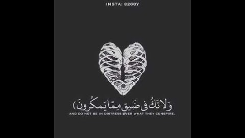 سورة النحل من الاية(126)إلى الاية (128)