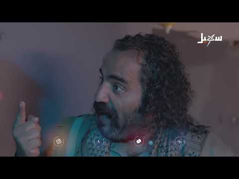 بعد أن استخدموه ضد أبناء قريته قرروا يستغنوا عن خدماته #الزوبعة