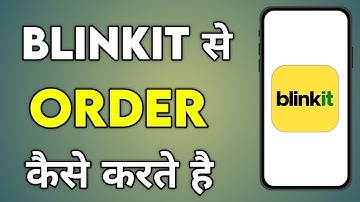 Blinkit First Order | Blinkit Se Order Kaise Kare | Blinkit Se Saman Kaise Mangaye