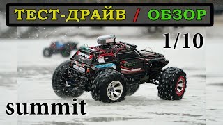 Обзор. Тест-драйв. Тюнинг Traxxas Summit 1/8 1/10 БК система, колеса, фаркоп, rpm, кузов, алюминий.