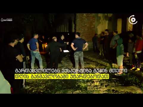 დაღუპული 4 მეშახტე საკუთარ ოჯახებში გადაასვენეს