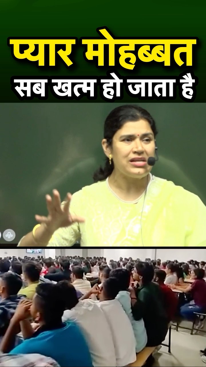 points to ponder - ShareChat