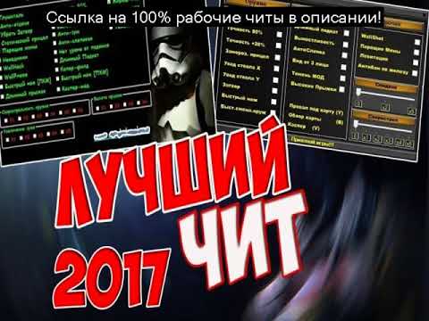 читы на prototype 2