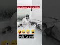 Funny Video 😂 Very Very Funny Comedy Video #shorts