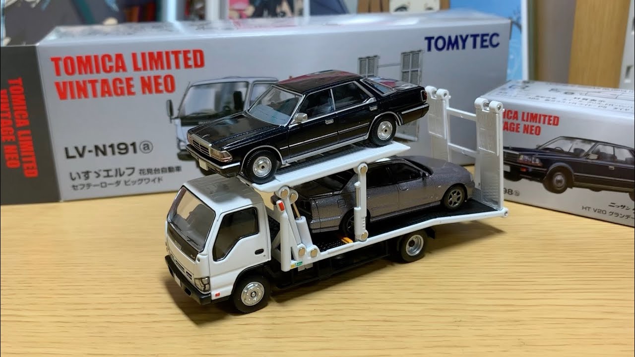 トミカリミテッドヴィンテージ ネオ 1 64 Lv N191a いすゞ エルフ 花見台自動車 セフテーローダ ビッグワイド Youtube