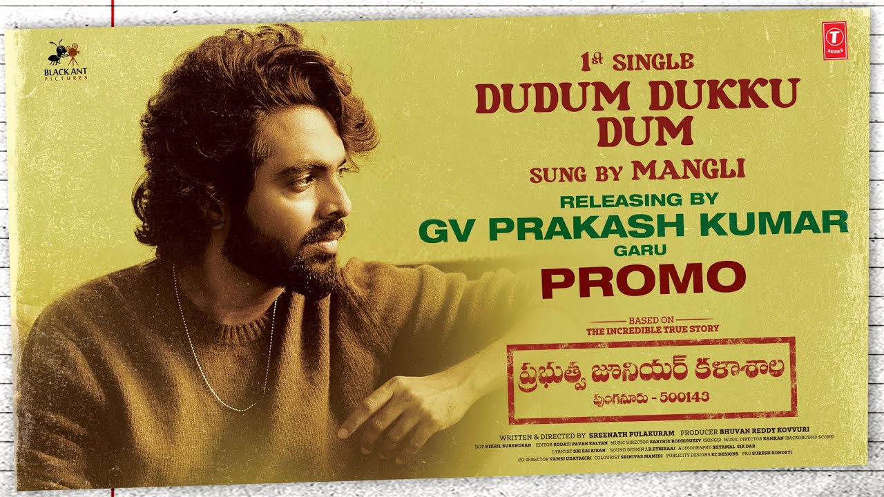 Prabuthwa Junior Kalashala Dudum Dukkudum Song Launch by GV Prakash ...