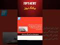 Top 5 News Iran Israel strike Pakistan Afghanistan strike #news