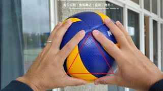 排球高手-手型與對牆教學(volleyball 托球 toss 上手)