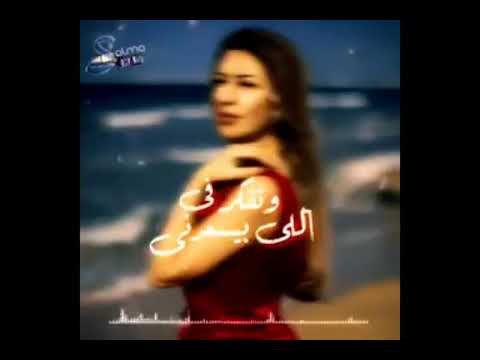 اغنيه مسلسل بخط اليد