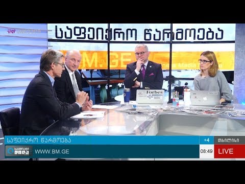 \"ელსელემა\" - საფეიქრო წარმოება