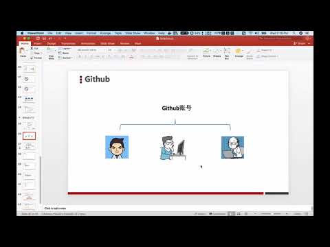 【Git从入门到精通】Github章节介绍