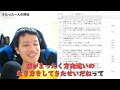 【ビジネス書100冊】009_たった一人の熱狂（著：見城 徹）