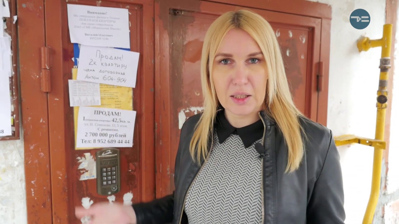 ПРОДАМ ВАШУ КВАРТИРУ. Эфир от 20 апреля. - YouTube