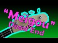 Dead End - Meigou / 冥合 (2021 bass rendition)