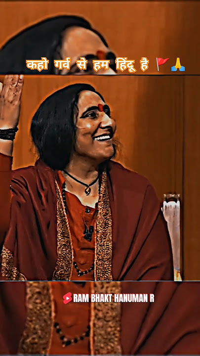 कहो गर्व से हम हिन्दू है 🚩🙏#shorts #youtubeshorts #viral #hindu