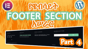 Create a Footer Section for Restaurant Website in Amharic (2021) | የዌብሳይት አሠራር ትምህርት | Part 4