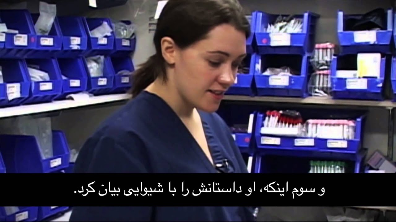 government jobs Raise Your Voice: Storytelling Tips from an Expert Journalist (PERSIAN subtitles)