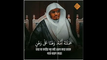 #الدوسري_قرآن #المصحف #اكسبلور #ياسر_الدوسري #سورة لقمان