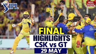 CSK vs GT IPL 2023 Final Highlights: Chennai vs Gujarat Highlights | Today Match Highlights