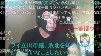 暗黒放送 Youtube 暗黒放送 Youtube