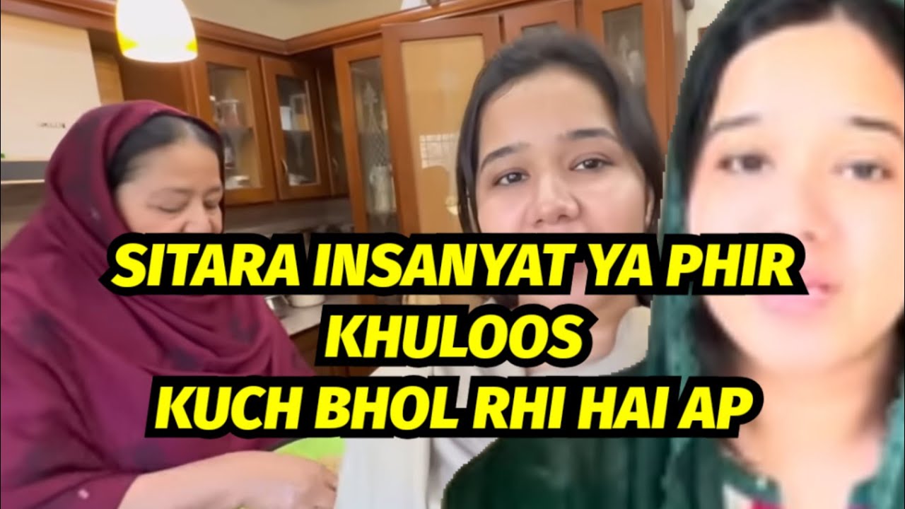 SITARA AMI K SAATH NEW GARDEN MAI ✨_ KHULOOS KA BADLA KHULOOS BHOL RHI SITARA KU ❓