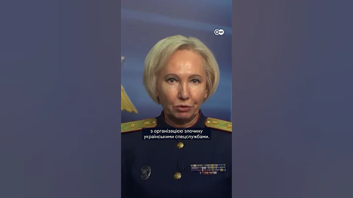 ⚡️РФ у ТРАУРІ! Вся Москва досі на вухах через це #dwshorts #DWUkrainian